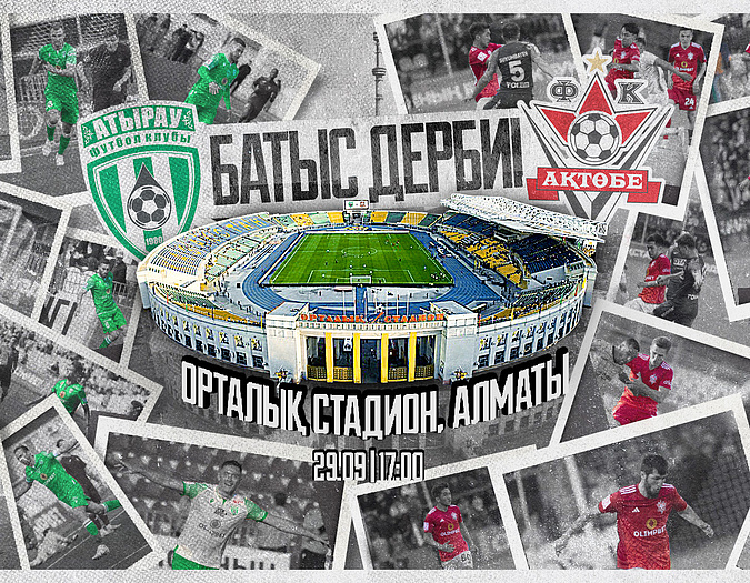 OLIMPBET QFL Қазақстан кубогының финалына БАҚ үшін аккредитация