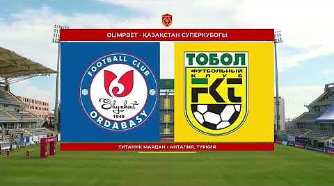 Ордабасы 1:1 (5:5 пен.) Тобол | OLIMPBET Суперкубогы | финал | Ойынға шолу, обзор, 25.02.2024